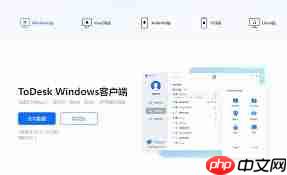 Todesk如何实现远程开机电脑
