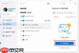 Todesk如何实现远程开机电脑