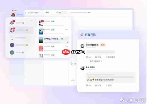 视频号多账号私信管理技巧
