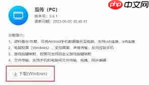 vivo手机系统降级方法