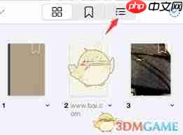 goodnotes收藏内容怎么删除