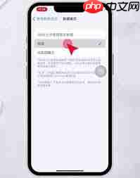 苹果手机出现延迟怎么办