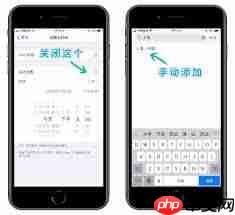 苹果手机出现延迟怎么办