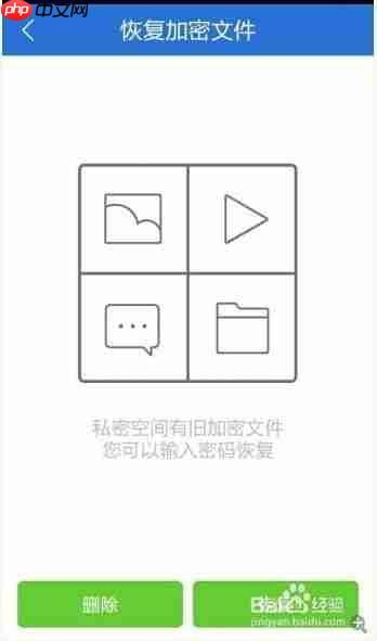 腾讯手机管家如何批量解绑设备