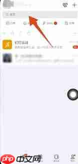 钉钉如何加入群组