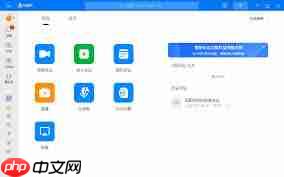 钉钉如何加入群组