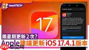 如何安装iOS17.4.1修订版更新