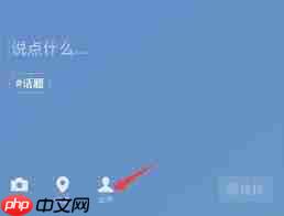 微信8.0的背景设置只有自己可见吗