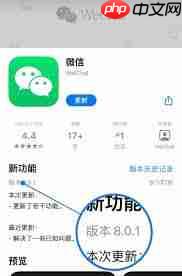 微信8.0的背景设置只有自己可见吗