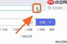 360极速浏览器如何开启极速模式