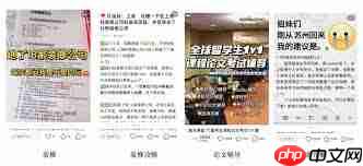 小红书笔记防抄袭技巧