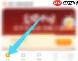 小熊美术app如何设置横屏播放