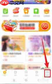 小熊美术app如何设置横屏播放