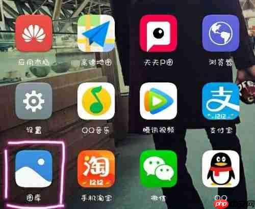 华为手机如何截长图