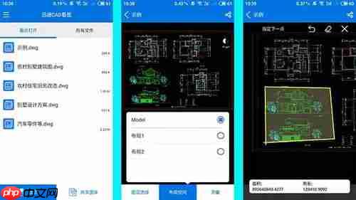 华为手机如何截长图