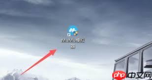 mumuģεĻֱ