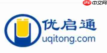 优启通怎么生成ISO如何设置壁纸?-优启通生成ISO设置壁纸的方法