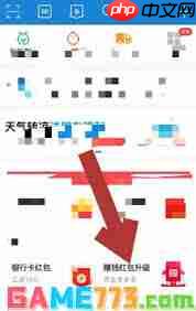 支付宝红包码怎么获取