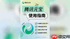 腾讯元宝与DeepSeek有何关联