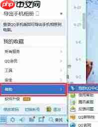 绑定多个微信号怎么操作