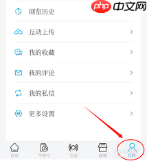 牛咔视频清理缓存的方法是什么