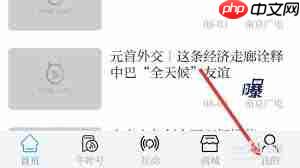 牛咔视频清理缓存的方法是什么
