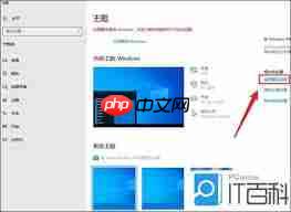 电脑软件图标消失如何恢复 - php中文网