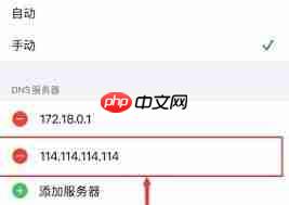 ios14连上WiFi却无法上网?解决方法全解析
