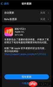 ios14连上WiFi却无法上网?解决方法全解析