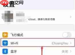 ios14连上WiFi却无法上网?解决方法全解析