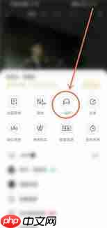 酷狗音乐如何实现多人一起听歌