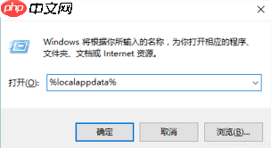Win10桌面IE图标消失怎么办