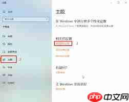 Win10桌面IE图标消失怎么办