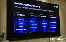 回森亮相華為開發(fā)者大會(huì)2025，攜手鴻蒙生態(tài)共筑娛樂應(yīng)用新標(biāo)桿