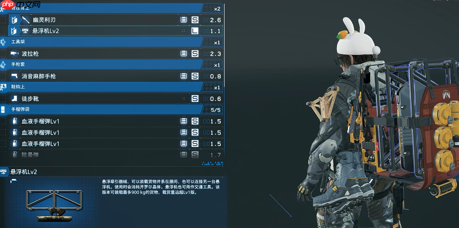 死亡搁浅2毕业装备怎么获得