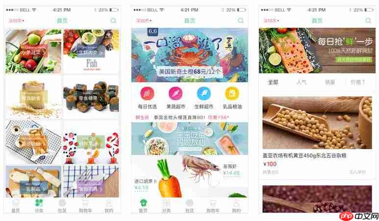 哪款小程序模板更新频率领跑市场?