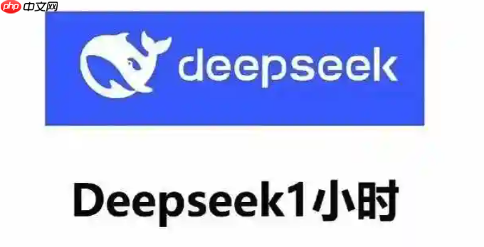 Deepseek 满血版联动 Scribble AI，快速生成诗歌与散文​