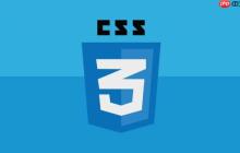 HTML元素怎樣應用CSS_選擇器優(yōu)先級規(guī)則