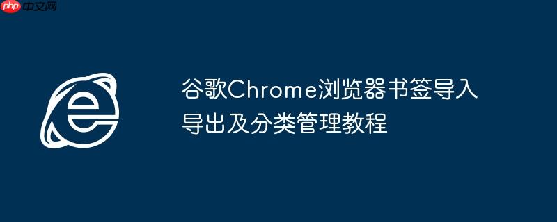 ȸChromeǩ뵼̳