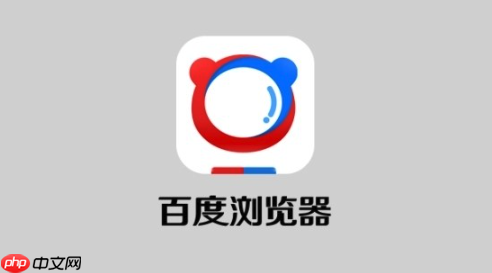 百度网盘如何使用离线下载功能，设置步骤及使用场景分析？