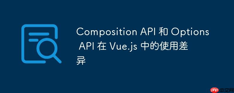 vue app base api vue项目中api的配置使用
