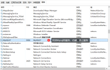 Mysql 权限 &修改密码 & 忘记密码 & 远程登录