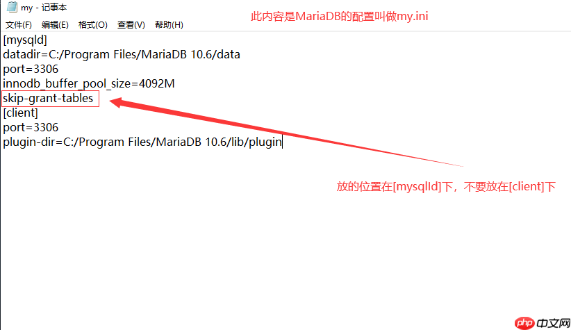 Mysql 权限 &修改密码 & 忘记密码 & 远程登录