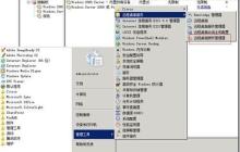Windows Server 2008 R2 终端服务器远程授权激活