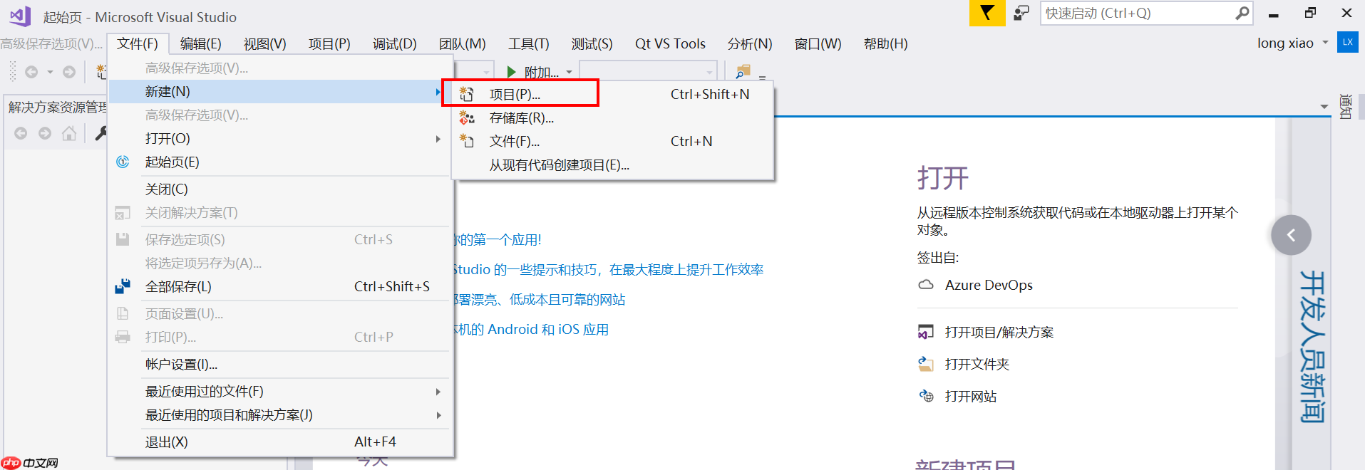 Qt创建动态库给C#调用，通过回调完成交互