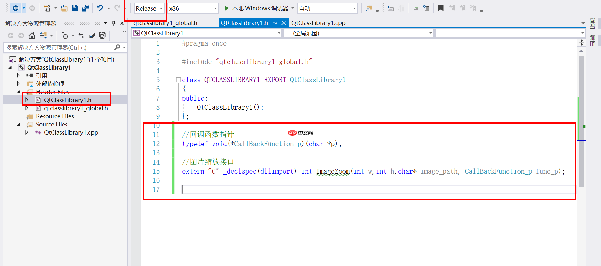 Qt创建动态库给C#调用，通过回调完成交互