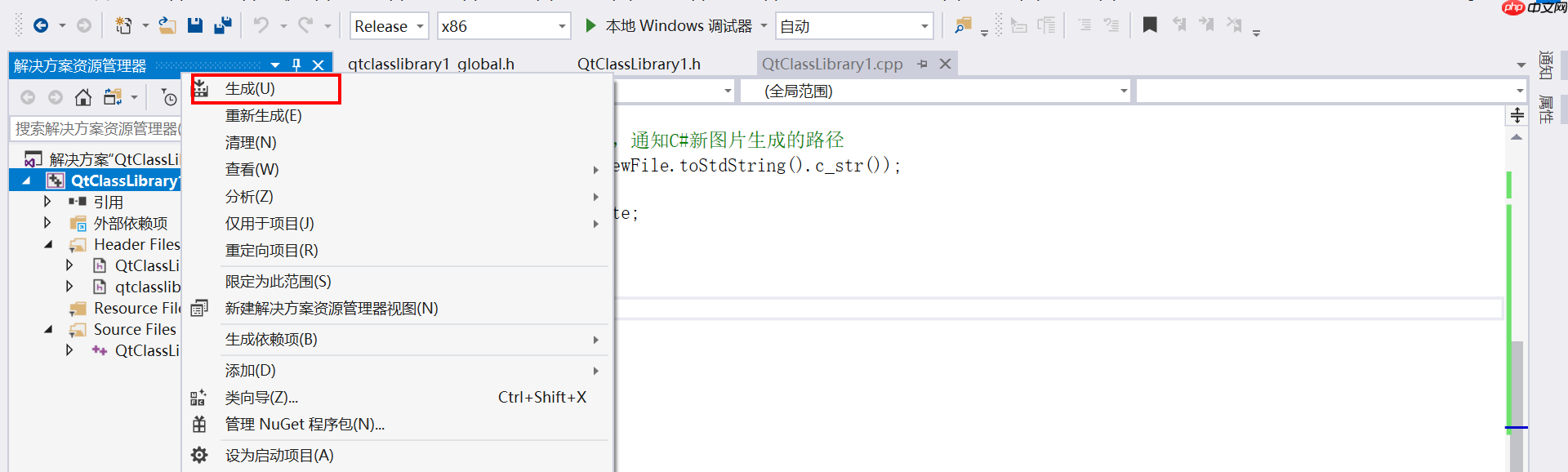 Qt创建动态库给C#调用，通过回调完成交互
