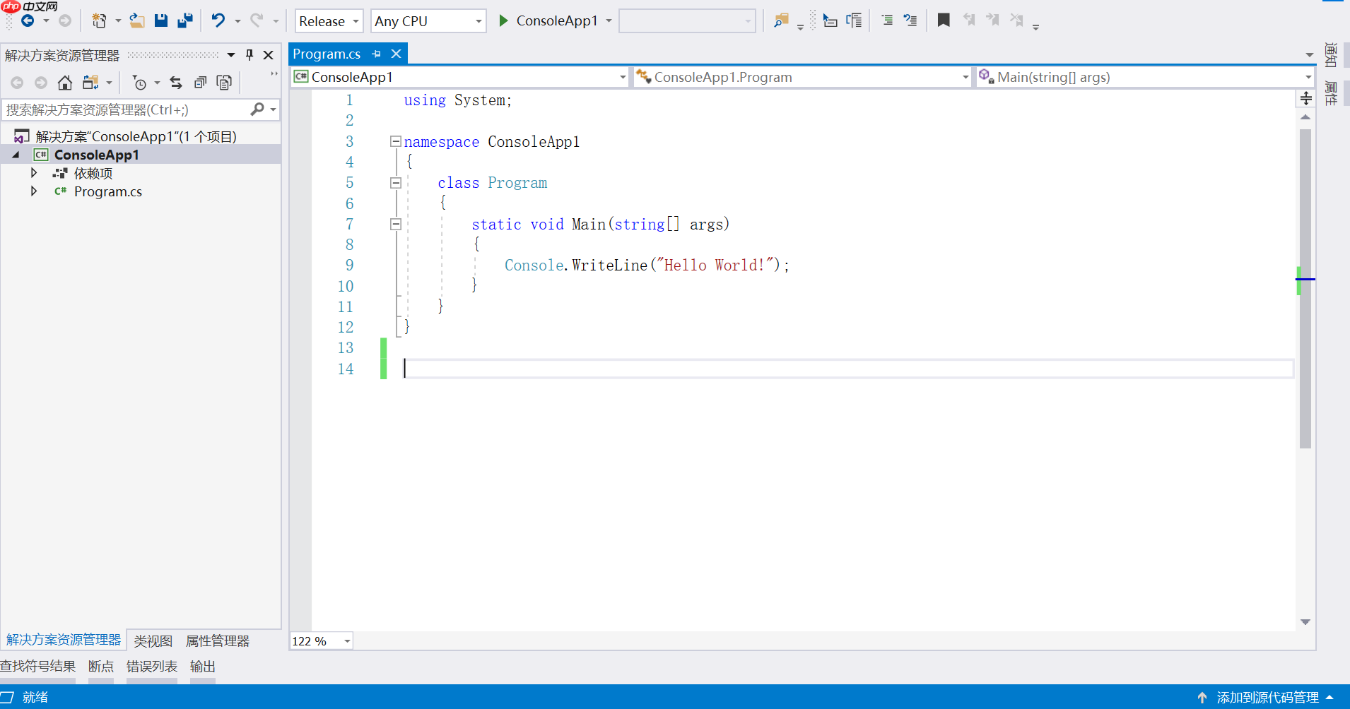 Qt创建动态库给C#调用，通过回调完成交互