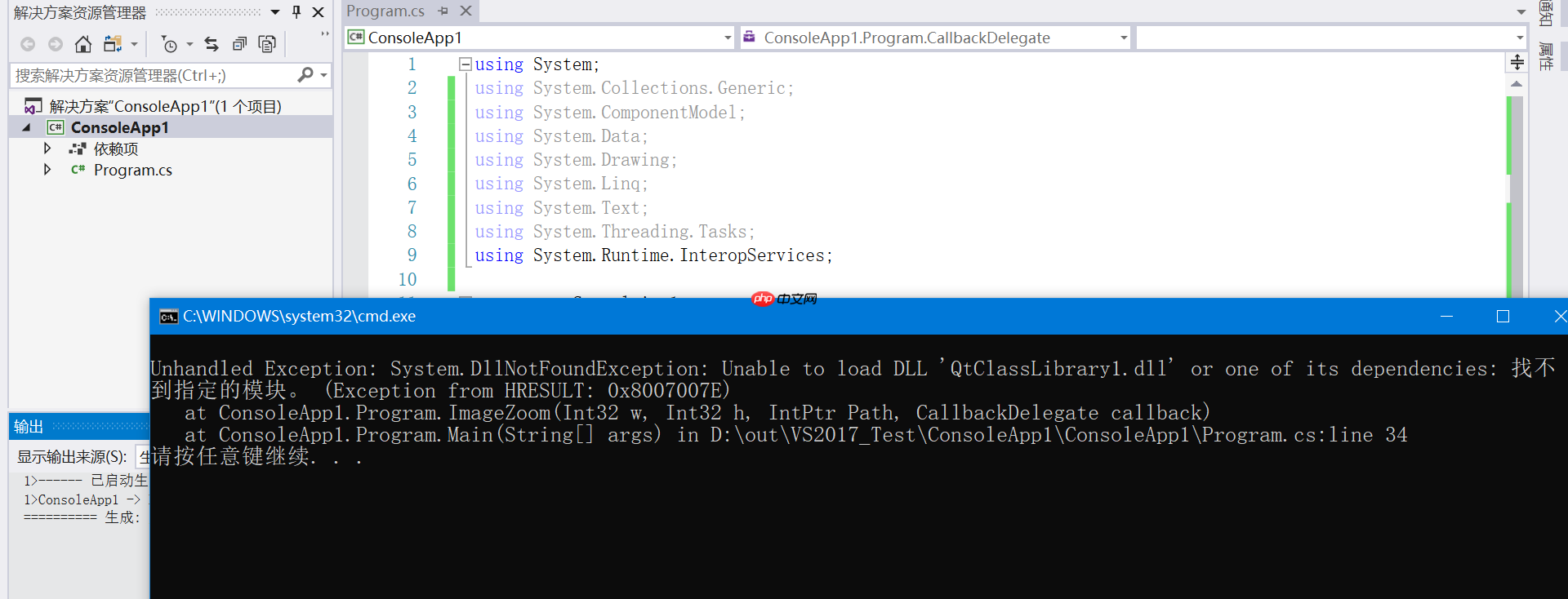 Qt创建动态库给C#调用，通过回调完成交互