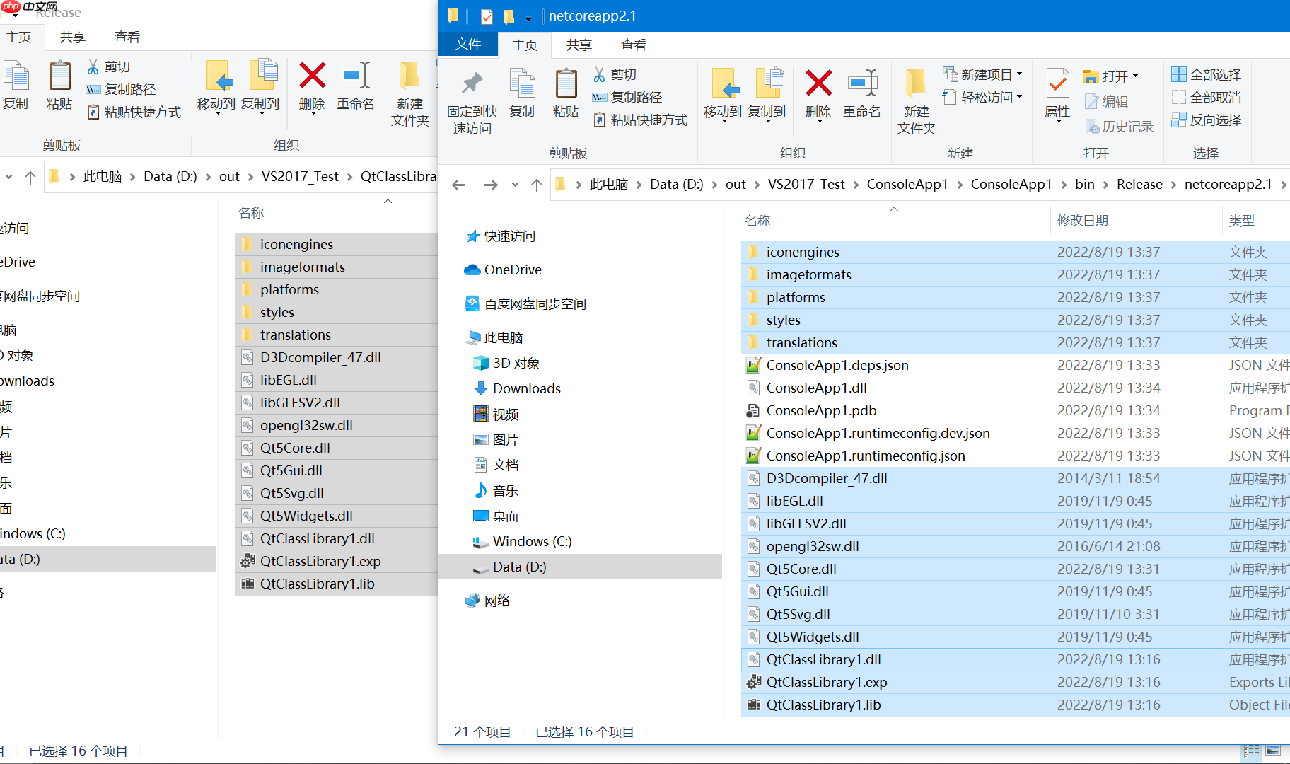Qt创建动态库给C#调用，通过回调完成交互